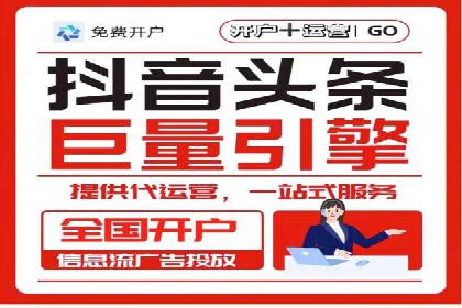 信息流广告竞价实战：案例分析及策略