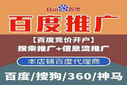 竞价代运营的挑战与机遇：一则行业案例解读