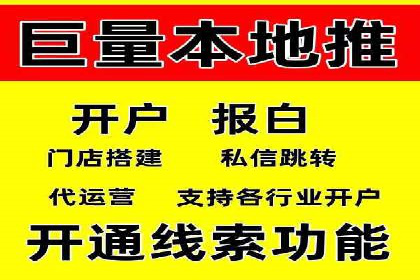 案例解读：如何利用百度竞价推广实现业绩翻倍